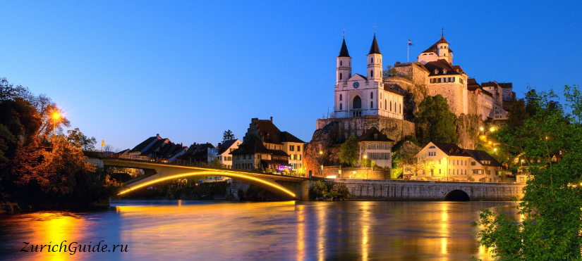 Аарбург (Aarburg), Швейцария - путеводитель по городу Аарбург, что посмотреть, как добраться, стоимость билетов. Замок Аарбурга. История Аарбурга.