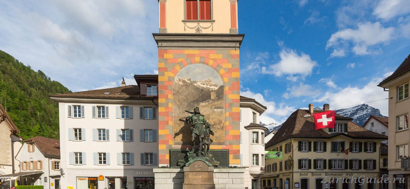 Альтдорф (Altdorf), Швейцария - путеводитель по городу, достопримечательности Альдорфа.