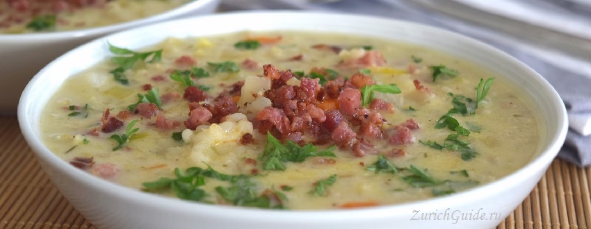 Gerstensuppe Швейцарская кухня - традиционные блюда Швейцарии, кулинарный гид по регионам Швейцарии - фондю, раклетт, рёшти, пряники,и другие блюда из кухни Швейцарии