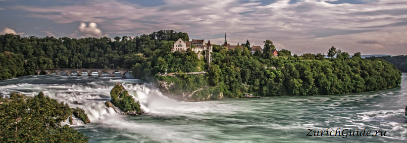 Рейнский водопад (Rheinfall)