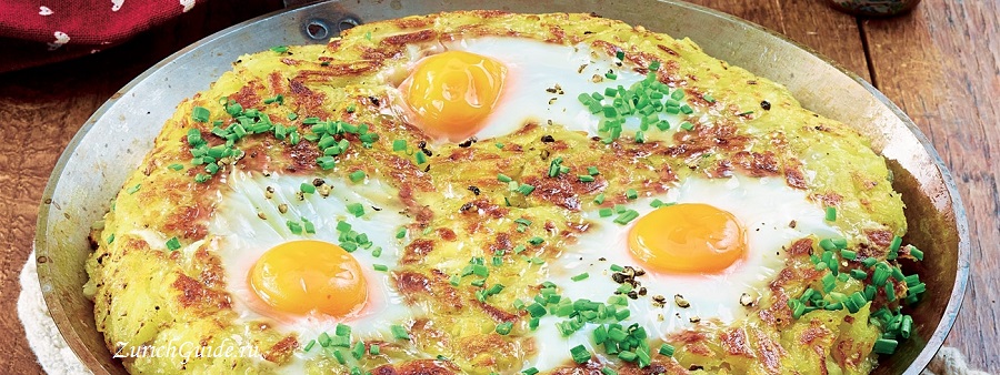 Rosti Швейцарская кухня - традиционные блюда Швейцарии, кулинарный гид по регионам Швейцарии - фондю, раклетт, рёшти, пряники,и другие блюда из кухни Швейцарии