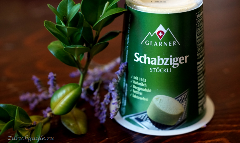 Swiss cheese Shabziger Швейцарский сыр