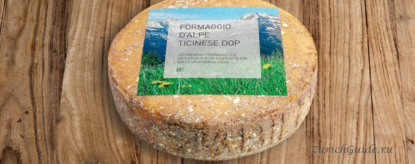 Швейцарский сыр Swiss cheeses - Tessiner Alpkase