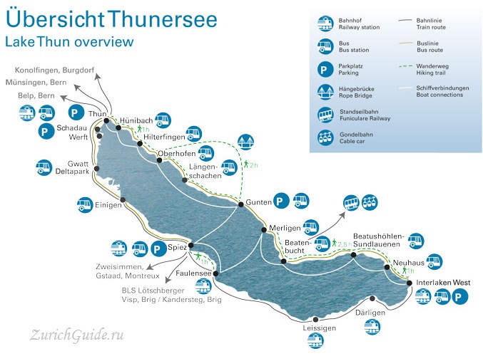 Круизы по Тунскому озеру Озеро Тун (Thunersee), Швейцария