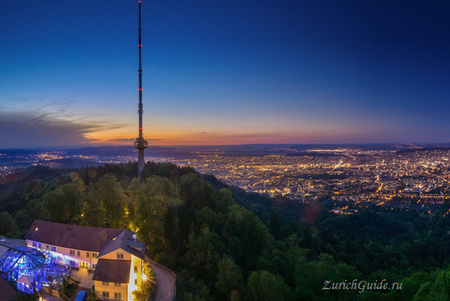 Uetliberg, гора Утлиберг, Цюрих, Швейцария, путеводитель по Цюриху Новый год в Цюрихе на горе Утлиберг в отеле Утоколь