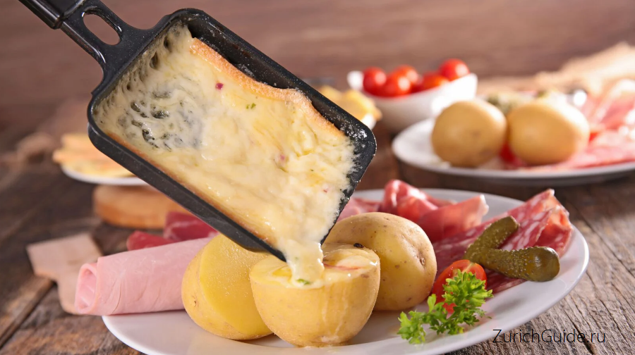 Швейцарская кухня - традиционные швейцарские блюда - что попробовать в Швейцарии? Раклет! Raclette - сыр Раклет, блюдо Раклет, раклетница