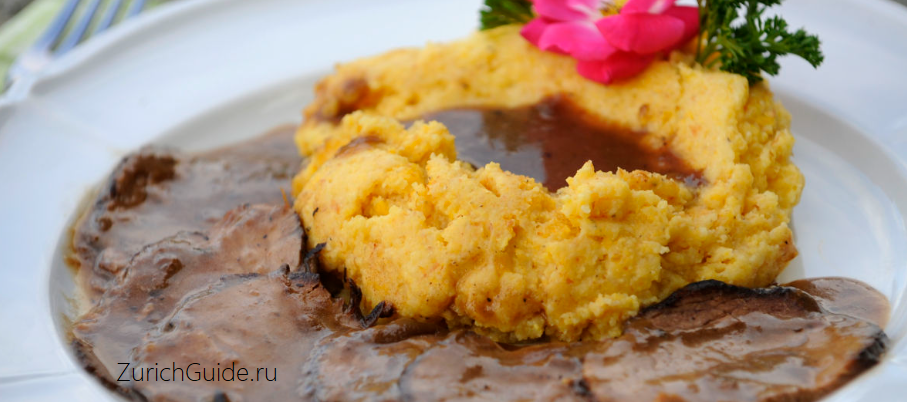 Щвейцарская кухня, традиционные швейцарские блюда - полента