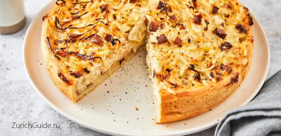 Щвейцарская кухня, традиционные швейцарские блюда - Zwiebelkuechen